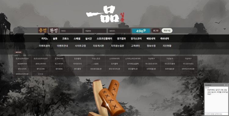 메타스포 먹튀 MSPO4.COM